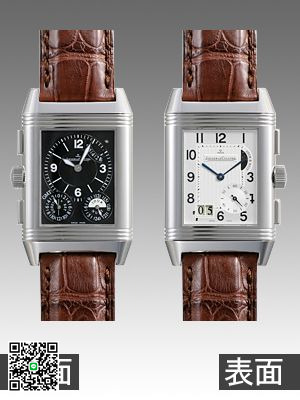 ジャガー・ルクルト レベルソグランドＧＭＴ Q3028420 スーパーコピー