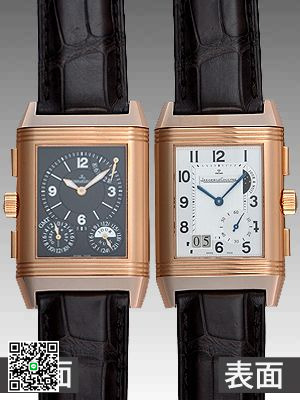 ジャガー・ルクルト レベルソグランドＧＭＴ Q3022420 スーパーコピー