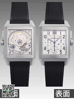ジャガー・ルクルト レベルソスクアドラ クロノグラフ ＧＭＴ Q7018620 スーパーコピー